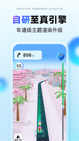 �ٶȵ�ͼ����2026�����°����v21.16.0 �ٷ���