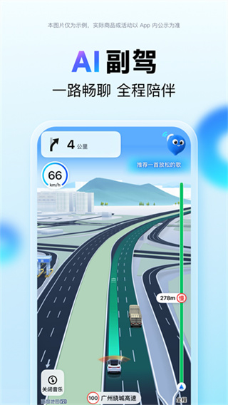�ٶȵ�ͼ����2026�����°����v21.16.0 �ٷ���