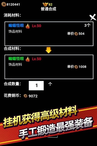 �޾�����������찲׿��v10.0.83