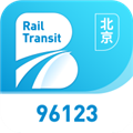 ���������ͨ96123��׿��v1.0.74