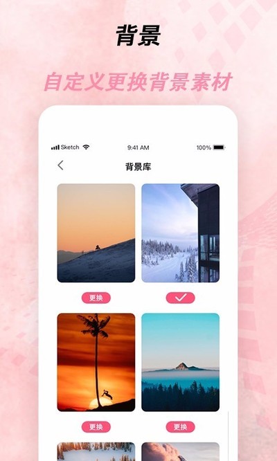 ����ʱ����׿��v2.4.5.0
