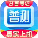 ��ͨ��ˮƽ��׿��v2.2.5