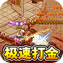 �����漣��׿��v1.0.0