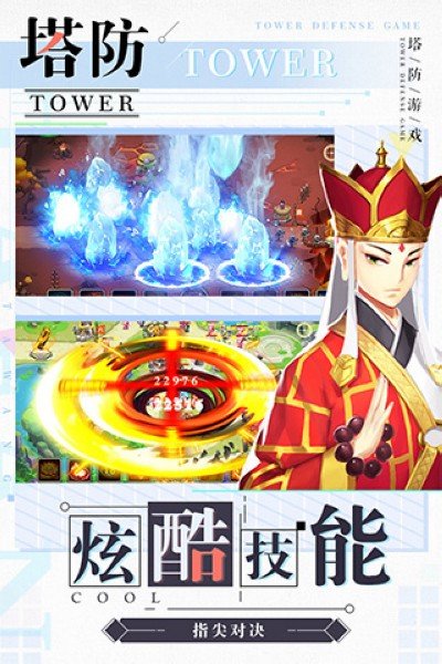 �������μǾ��ΰ�׿��v1.12.21