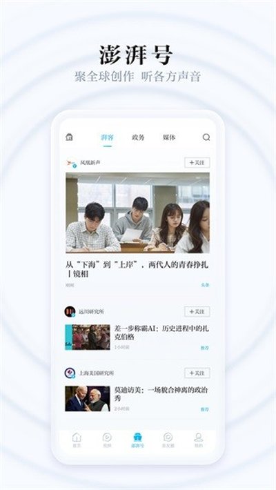 �������ſͻ��˰�׿��v11.1.8