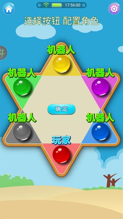 �й����尲׿��v2.2.7