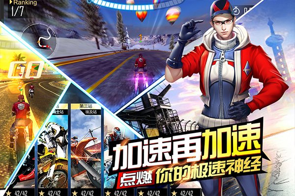 ����Ħ�й��ʰ�׿��v1.1.6