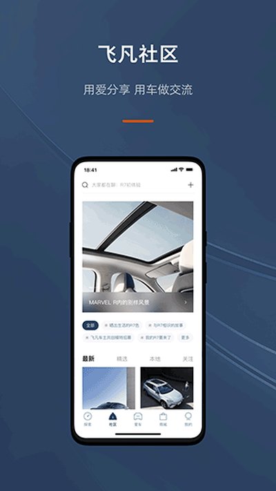 �ɷ�������׿��v4.2.4