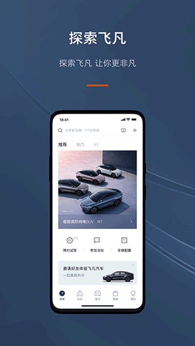 �ɷ�������׿��v4.2.4