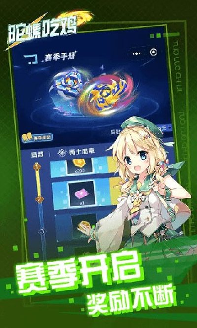 ���ݳԼ���׿��v2.0