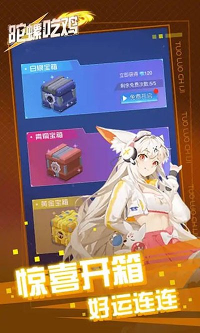 ���ݳԼ���׿��v2.0
