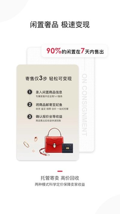 �����̳ǰ�׿��v5.8.4