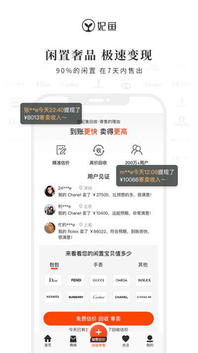 �����̳ǰ�׿��v5.8.4