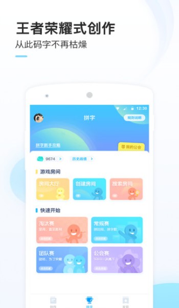 ī�� ��׿��v3.3.4