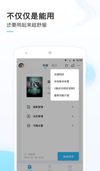 ī�� ��׿��v3.3.4