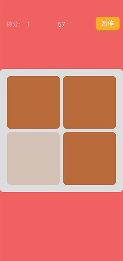 �����ж�ɫ�ֻ�������v5.0.9