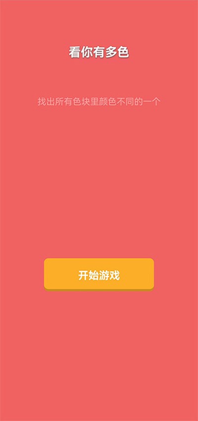 �����ж�ɫ�ֻ�������v5.0.9