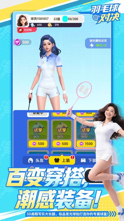 ��ë��Ծ���׿��v4.1