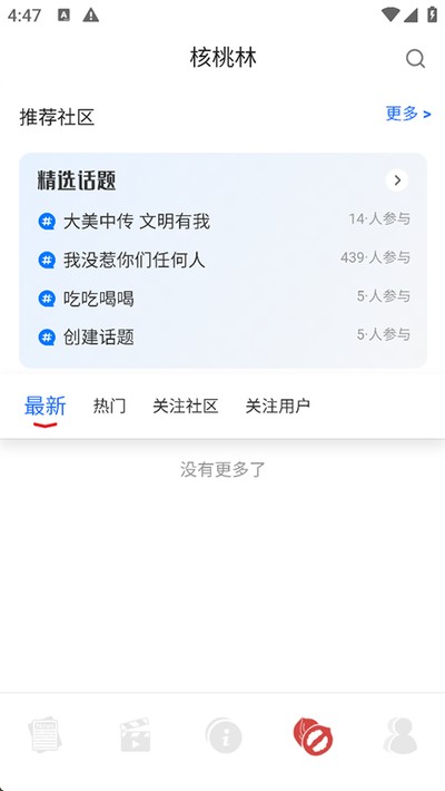 �й���ý��ѧ�ٷ���app����v2.9.3