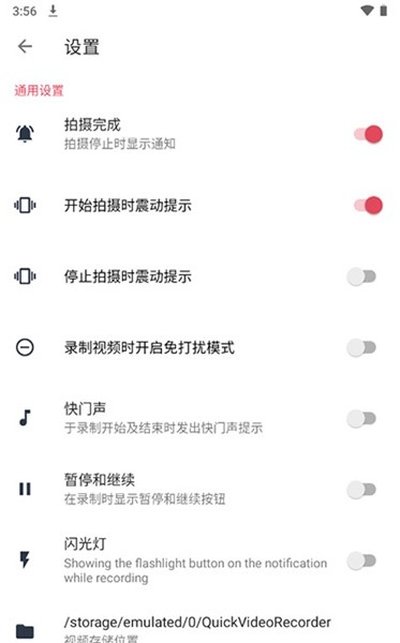 ����¼���app�ٷ���v1.3.6.3
