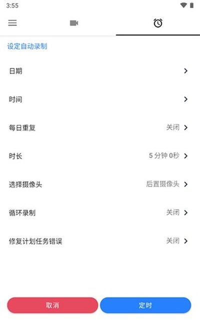 ����¼���app�ٷ���v1.3.6.3