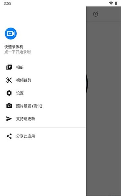 ����¼���app�ٷ���v1.3.6.3