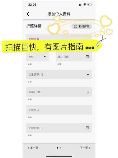 MyICAMobile�¼����뾳�걨��׿��v1.3.0