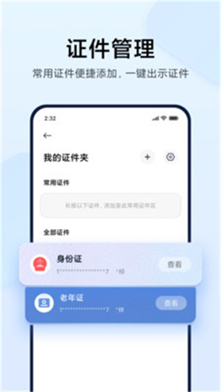 С��Ǯ����Ѱ�����v6.108.1.5626.2710 ��׿��