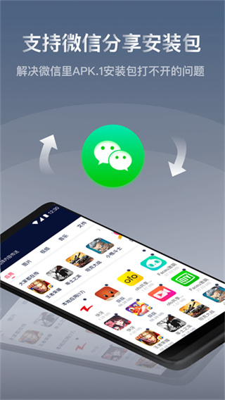 ���������app����v6.7 (CN) �ȶ���