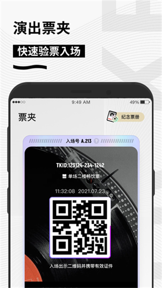 �㶯app�ٷ�������v5.7.7 ��׿��