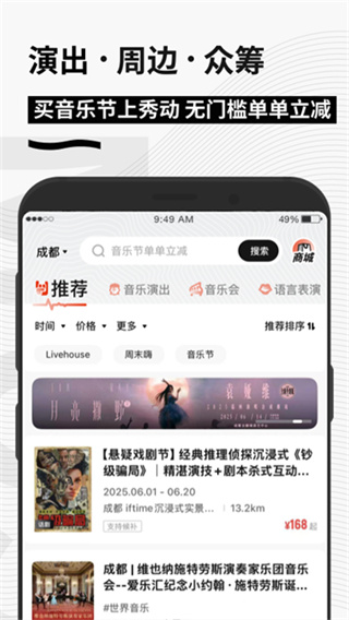 �㶯app�ٷ�������v5.7.7 ��׿��