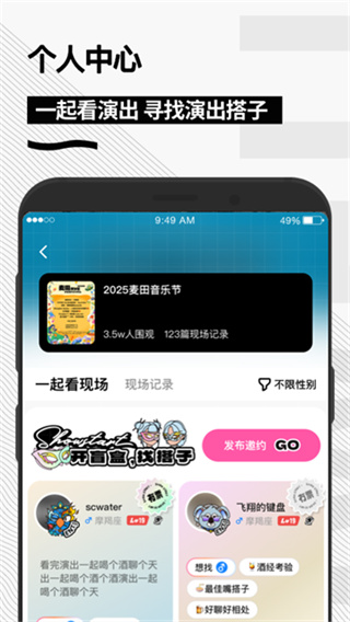 �㶯appv5.7.7 ��׿��