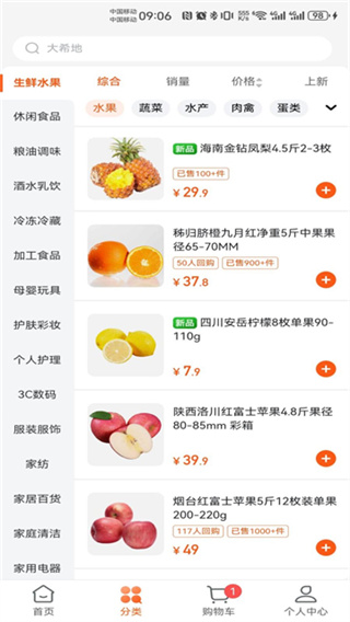 ��ȼ������ȼ���ɷ�app����(ҼƷ��)v6.0.49 ��׿��