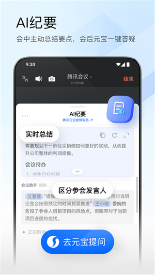 ��Ѷ����app�ٷ����ذ�׿��v3.43.10.459 ���°�