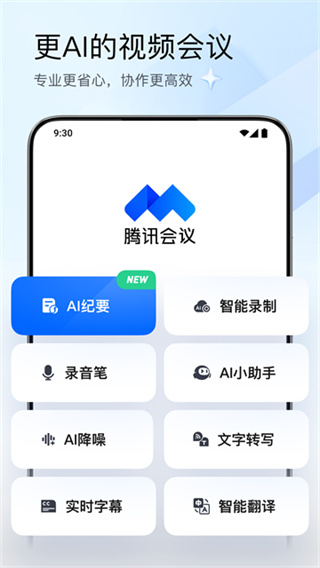 ��Ѷ����app�ٷ����ذ�׿��v3.43.10.459 ���°�