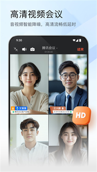 ��Ѷ����app�ٷ����ذ�׿��v3.43.10.459 ���°�