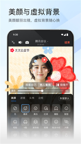 ��Ѷ����app�ٷ����ذ�׿��v3.43.10.459 ���°�