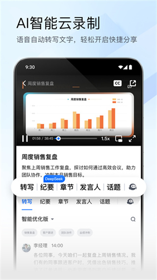 ��Ѷ����app�ٷ����ذ�׿��v3.43.10.459 ���°�