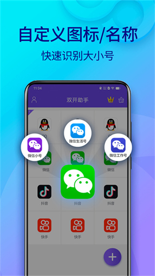 ˫������app���ذ�װv11.5.9.0 ���°汾