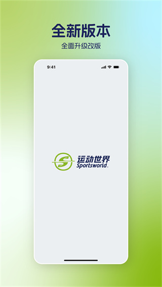 �˶�����У԰app�ٷ�����2026���°�v7.3.20 ��׿��