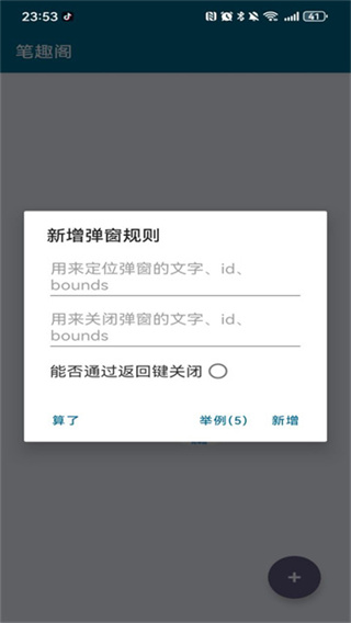 ������app�ֻ�������v2.6 ��׿��Ѱ�