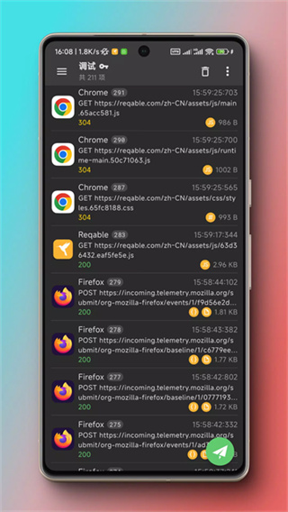 Reqable�ٷ�����v3.1.1 ��׿��