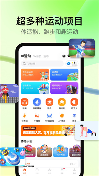 ��������app�������°汾v4.1.12 �ֻ���