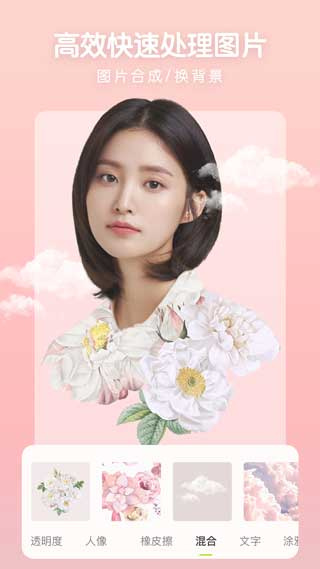 ��Ƭ��˴�������app������ذ�׿��v2.0.6 ���°�