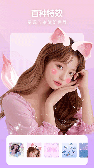 ��Ƭ��˴�������app������ذ�׿��v2.0.6 ���°�