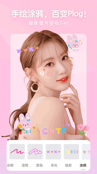 ��Ƭ��˴�������app������ذ�׿��v2.0.6 ���°�
