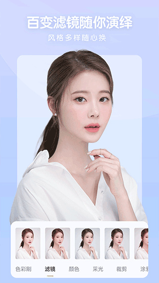 ��Ƭ��˴�������app������ذ�׿��v2.0.6 ���°�