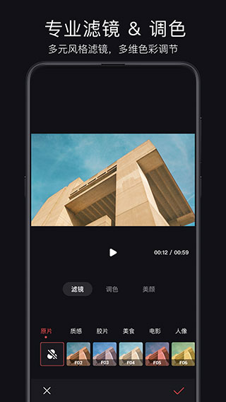 �󽮳�Ƭ����4k��������v4.129.0 ���°汾