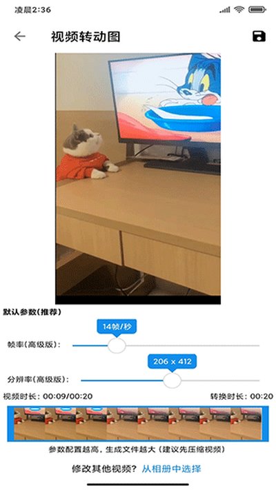 ͼ߶߶��׿��v8.0.1