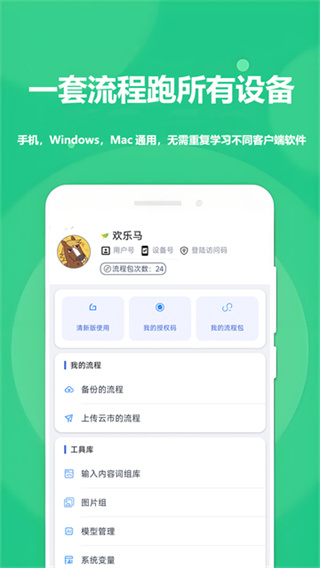 ���ؾ�����root��v4.6.6 �ֻ���